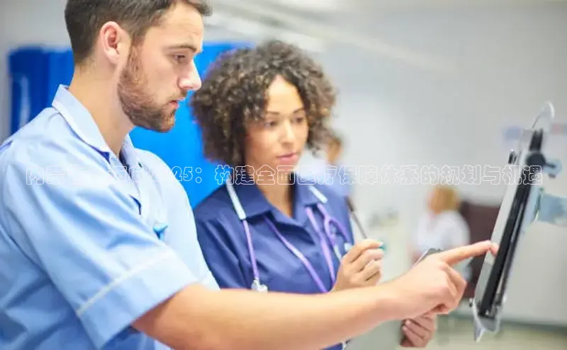 mk体育在线官网