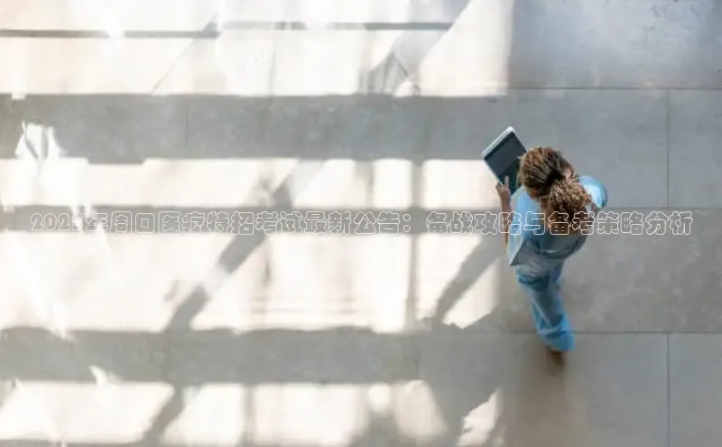 mk体育平台网页在线